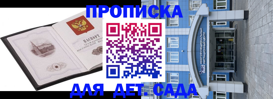 прописка поиск в Ефремове