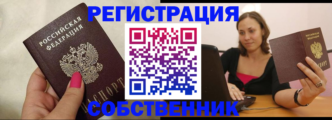 найти адрес прописки в Ефремове