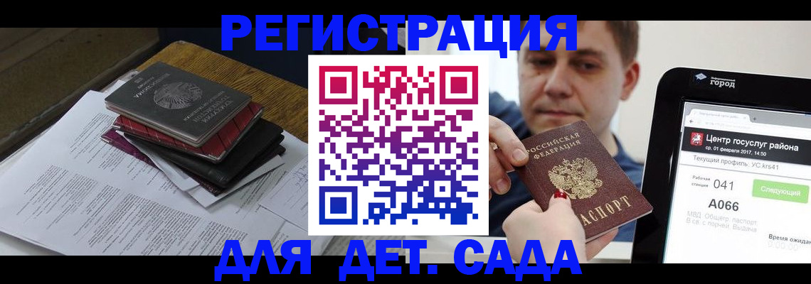 прописка от собственника в Ефремове