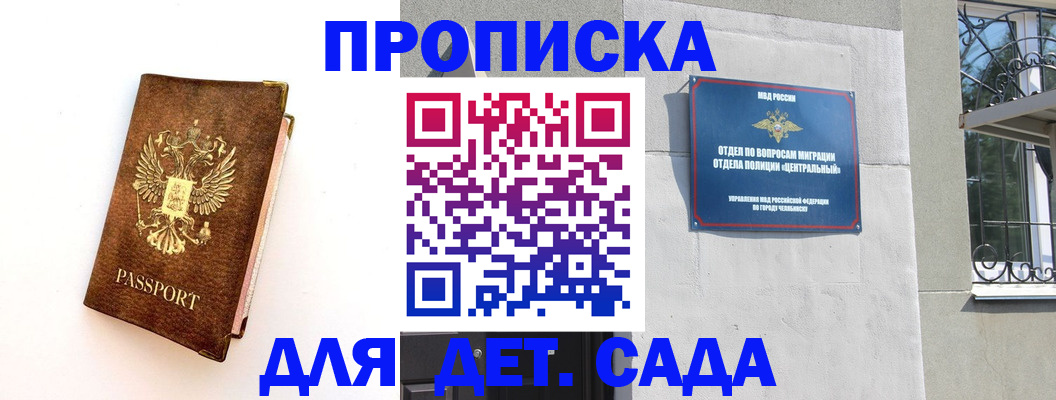 временная регистрация гарантия в Ефремове
