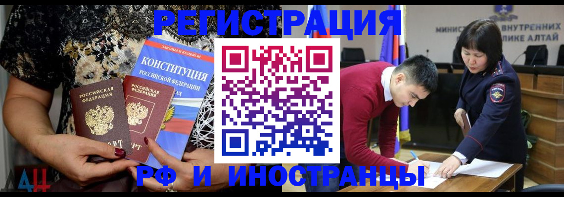 прописка поиск в Ефремове