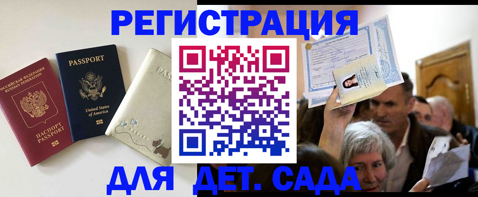 временная регистрация поиск в Ефремове